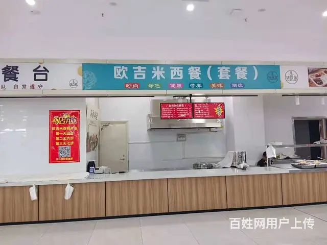（58今铺）海纳成人教育食堂摊位转让，学生多不让外出 临沂大 - 图片 2