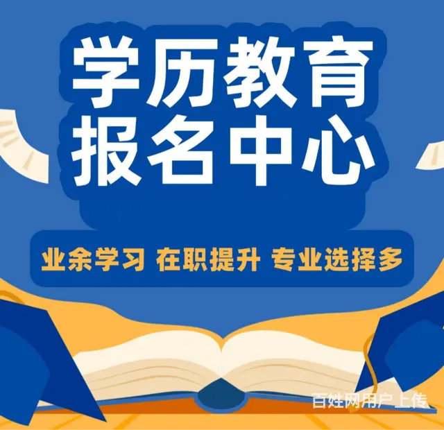 淮安2025年本科报名地址 - 图片 2