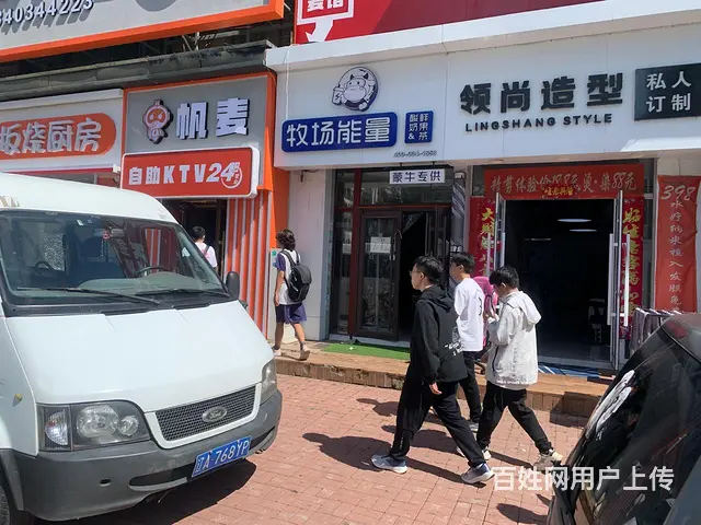 【搞定了！】浑南理工大学正门口超好位置 - 图片 1
