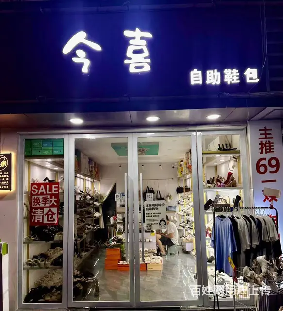 临街门面 人流量大 客源稳定 生意好做 随时来看 - 图片 2