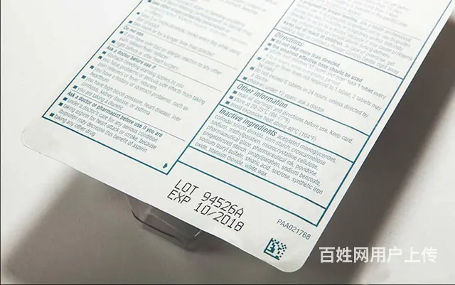 二手小字符喷码机 连续式生产日期喷码机 - 图片 12