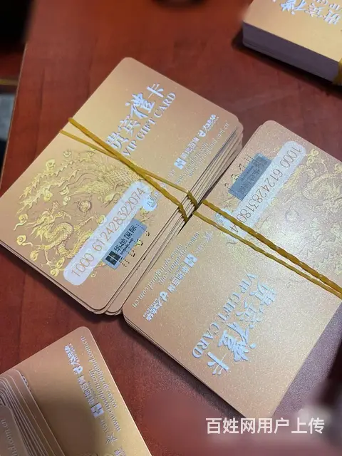 常州瑞祥卡回收，瑞祥全球购瑞祥商联卡瑞祥白金卡红卡 - 图片 5