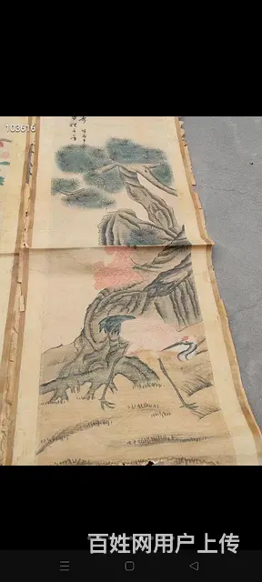 清代书画家【恽寿平】四扇屏，品相如图，包老。 - 图片 6