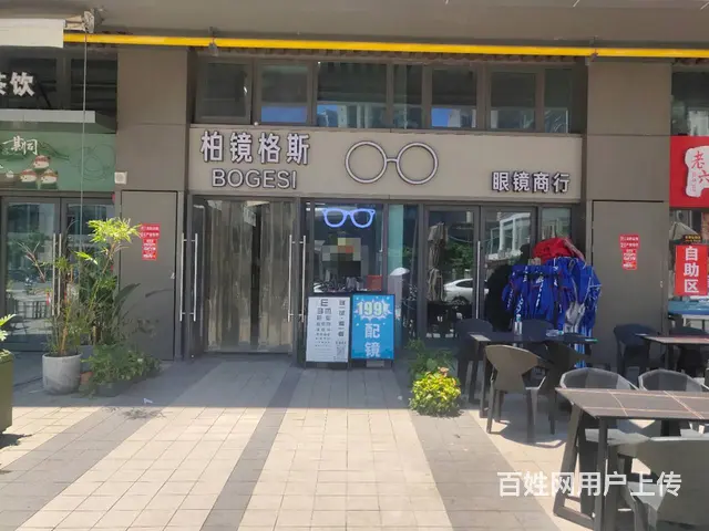 （51旺铺推荐）龙湖光年100平临街旺铺转让 - 图片 1