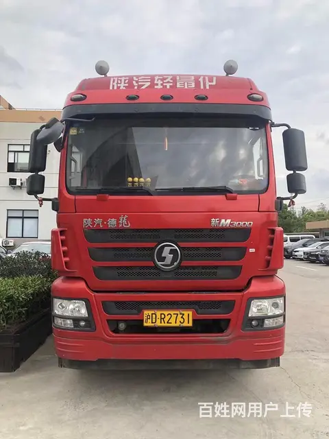 陕汽 平板车 国5 9.6箱式 - 图片 3