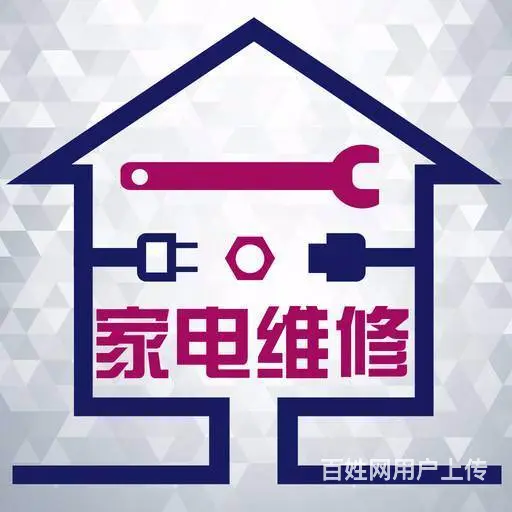 焦作维修水管/水管维修电话150361230 - 图片 1