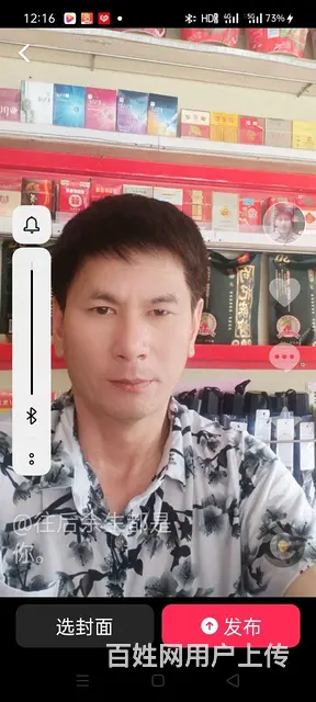 【搞定了！】真心实意想找个往后余生都是你的人 - 图片 1