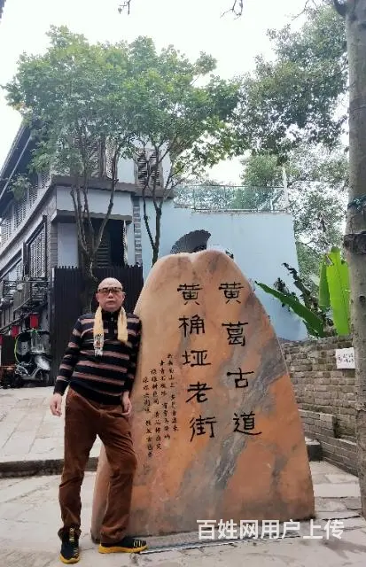 证婚 - 图片 10