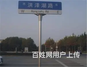 厂家常年批发交通设施标志牌 - 图片 2