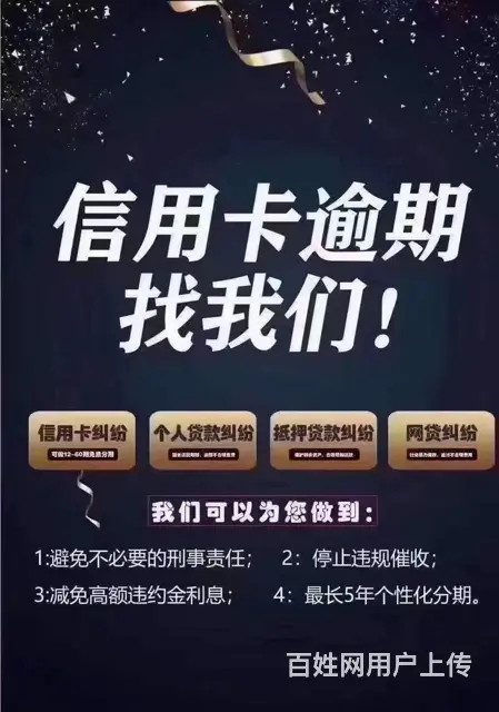 周口个人律师哪家好 - 图片 1
