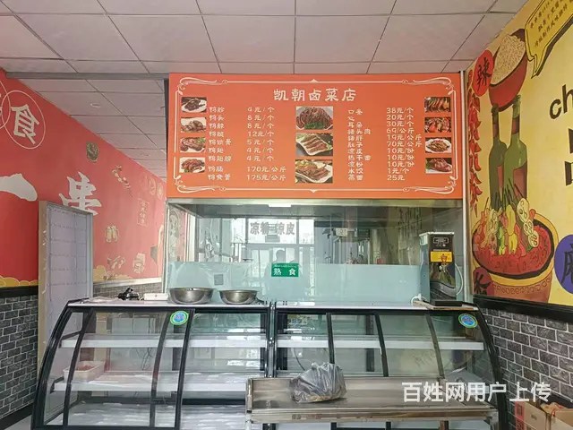 B个人一锦绣华庭卤菜店转让 - 图片 3