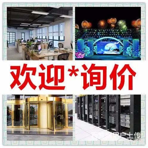 常州全市机房电路装修办公楼装修设计免费弱电免费 - 图片 4