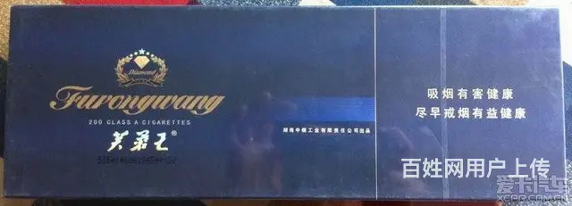 日照钻石芙蓉王回收价格东港芙蓉王锦绣收购芙蓉王求购 - 图片 5