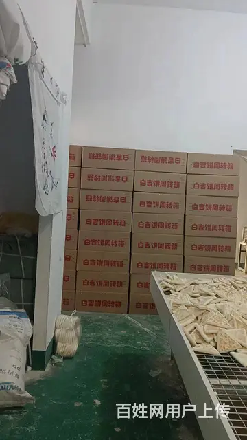 转让-尧都区乔家庄新村300平食品加工厂房（独院） - 图片 2