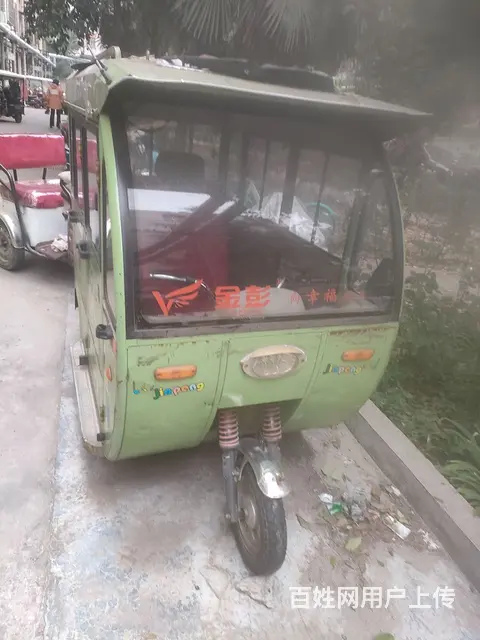 闲置转让 - 图片 3