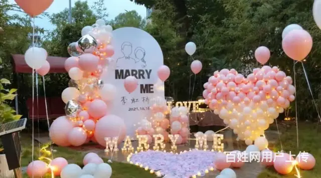 厦门求婚布置 厦门表白布置 厦门KTV生日布置气球 - 图片 1
