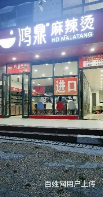 大学里美食街 - 图片 3