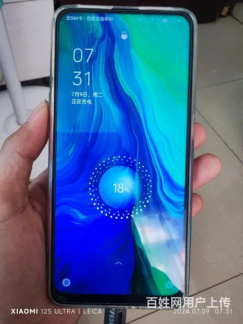 oppo reno 骁龙855处理器8+256 - 图片 1