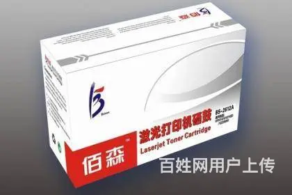 哈尔滨惠普佳能  联想兄弟富士施乐上门加粉灌粉 - 图片 1