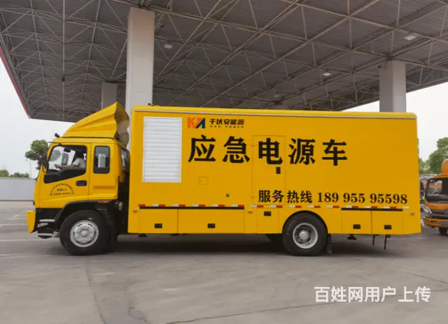 黄冈电源车 - 图片 1