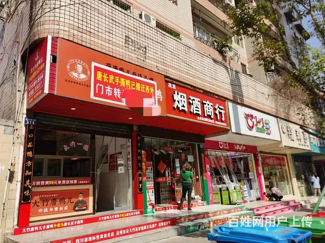 （达州铺源网）南外涛源酒店附近40㎡旺铺转让 - 图片 1