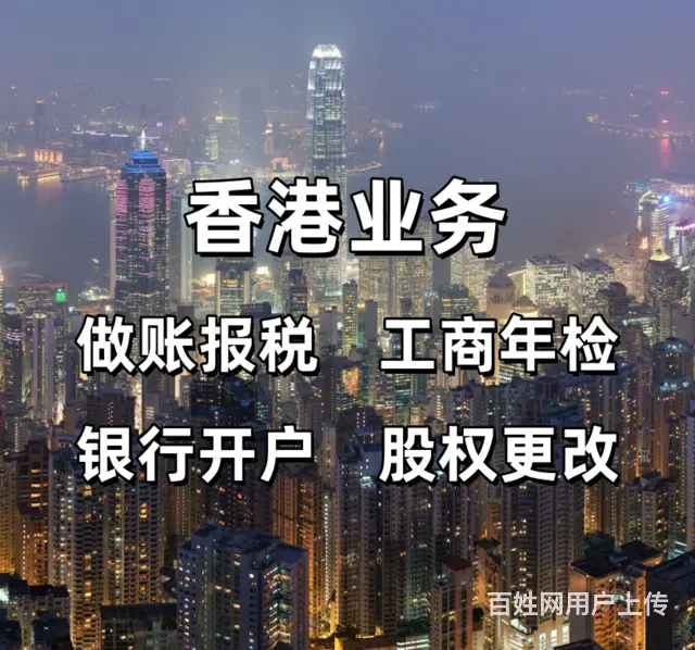 非香港居民是否可以考取香港驾驶证 - 图片 4