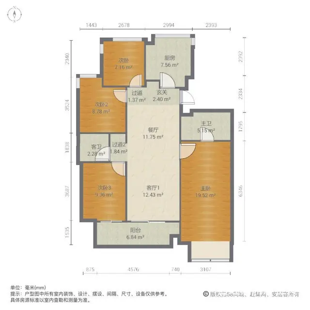 城厢南北中南君奥时代多层[1-7层]110.19平难找房子 - 图片 11