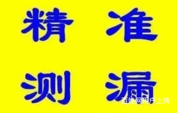 吕梁交城专业维修上下水多少钱 - 图片 2