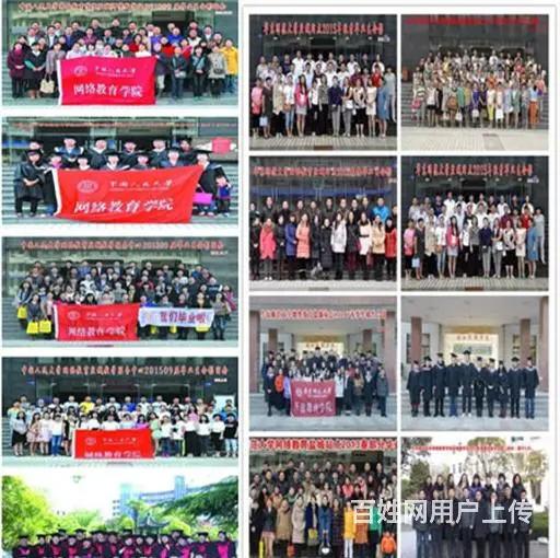滨海2025年大专报名电话多少 - 图片 2
