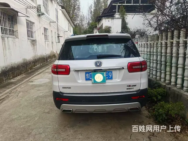 长安CS95 2017款 2.0T 手自一体 两驱智远版 - 图片 10