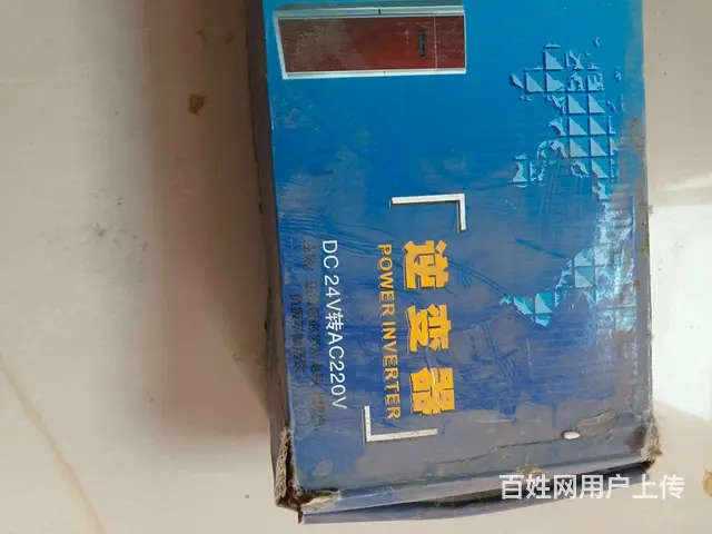 用不到了 - 图片 1