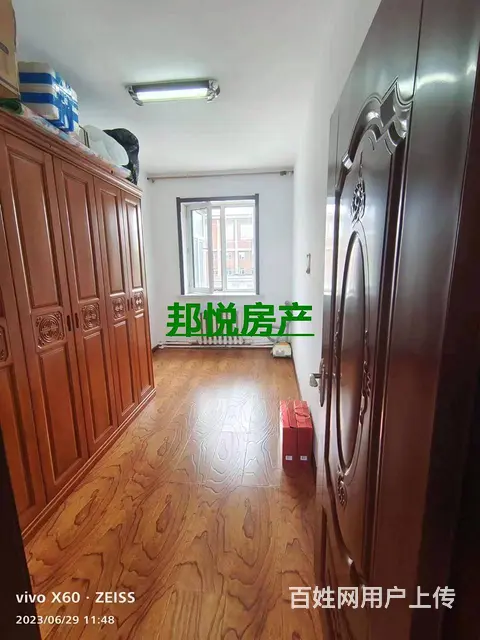 龙运后身工商3号楼7楼106平11万 - 图片 10