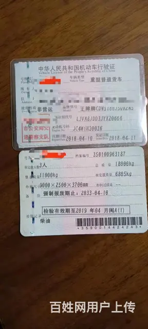 二手徐工8吨随车吊 18年个人转让便宜卖可分期 - 图片 3
