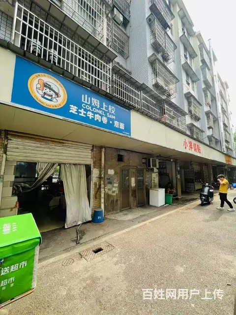 高桥万家丽扬帆小区披萨意面外卖店优价转让 10414 - 图片 8