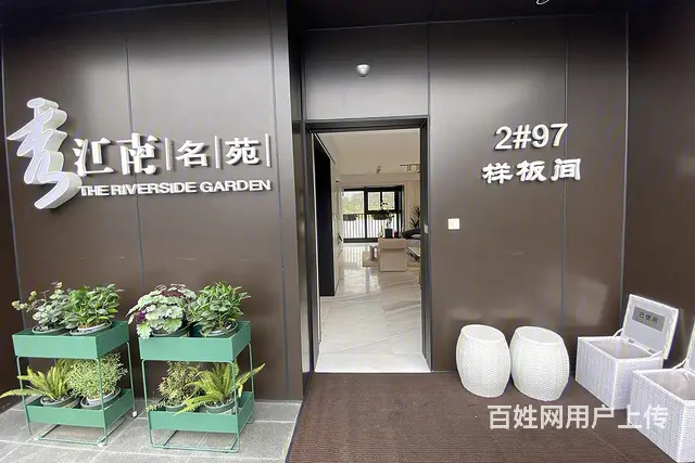 恐龙园旁河景房 双阳台 南北通透 找我团购价 专车接送 - 图片 8