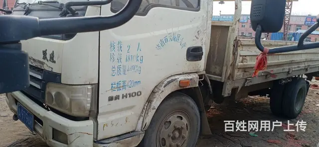 国四跃进4.2 平板车 - 图片 5