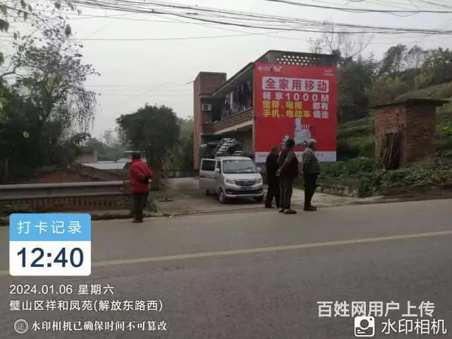 洛阳墙面喷绘广告墙体广告新农村建设主题绘画外墙创意 - 图片 2