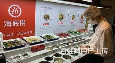 诚聘餐厅服务员，有年底双薪，有包吃住，五险一金 - 图片 4