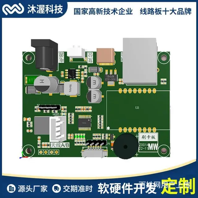 感应式ICID卡非接触式TCP/IP高频网络刷卡器 - 图片 4