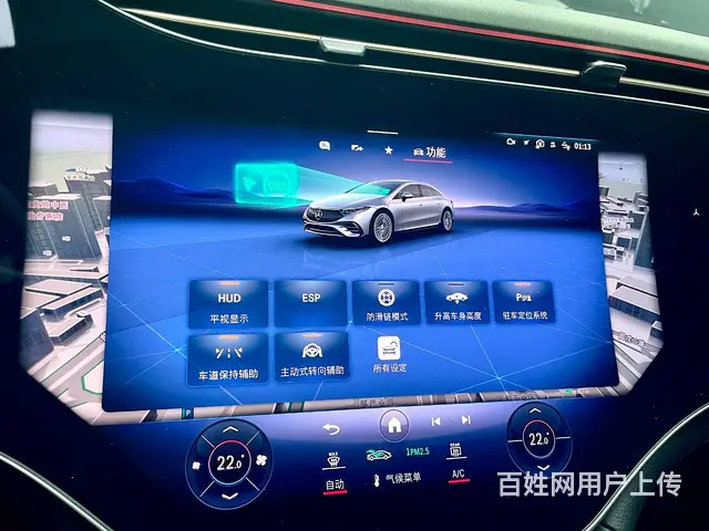 2022款奔驰EQS450升级原厂HUD抬头显示 - 图片 4