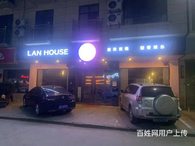 （易转推荐）金华三路口热闹地段生意火爆酒吧转让 - 图片 1
