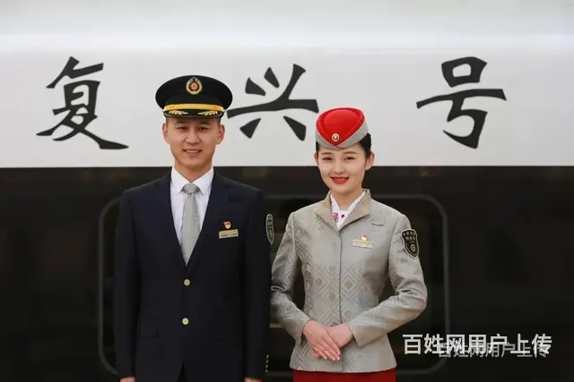 伊春G免费咨询高铁乘务员招聘 - 图片 5