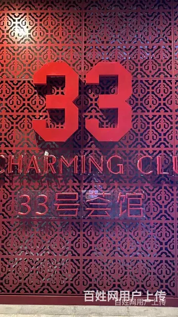 盘点吉安小费高夜总会KTV丨吉安值得玩耍的夜总会 - 图片 1