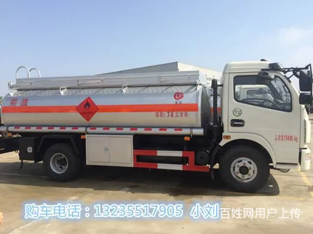 5吨油罐车多少钱？13235517905 - 图片 10