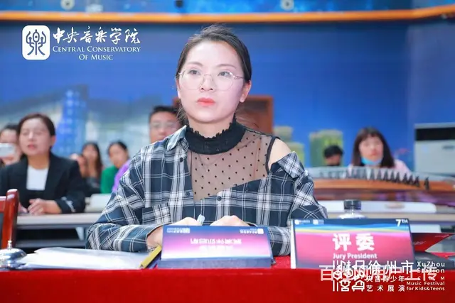 招收古筝学员 - 图片 2