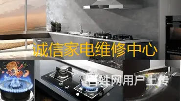 饭店回收金华二手饭店设备回收 - 图片 2