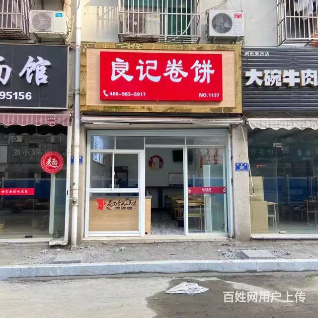 pzj安吉县64平餐饮店转让，位置优越，人流量大 - 图片 1