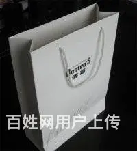 常州印刷厂|常州手提袋印刷|手提袋|手拎袋|纸盒等 - 图片 6