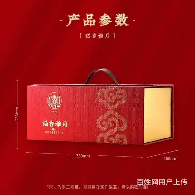 深圳稻香村月饼总代理,稻香村月饼厂家总经销供应电话 - 图片 5