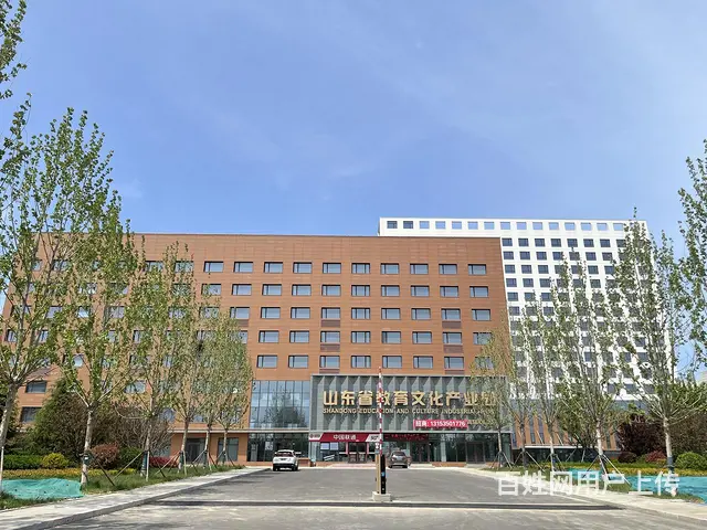 山东教育科技产业园写字楼招商中! - 图片 1
